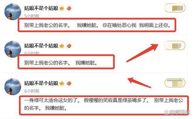 张婉婷怒骂齐溪，“我嫌你脏”四字背后，藏着很深的恩怨纠葛