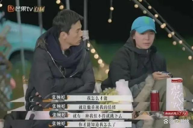 张婉婷怒骂齐溪，“我嫌你脏”四字背后，藏着很深的恩怨纠葛