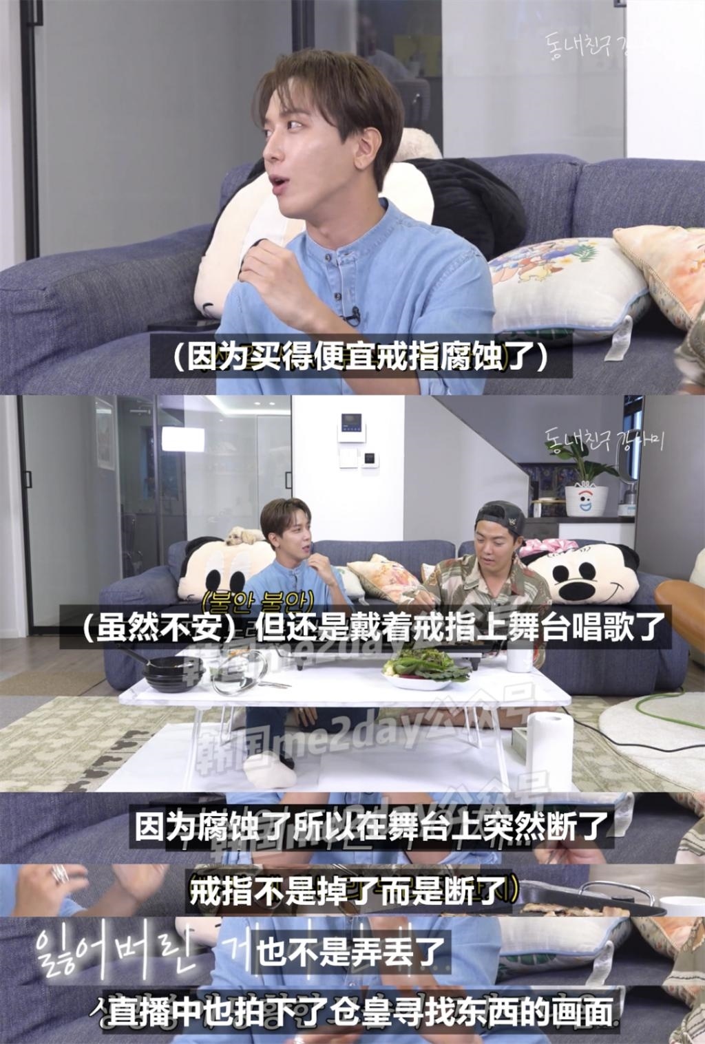 磕这对CP的人有福了！终于等到本人亲自回应现在关系
