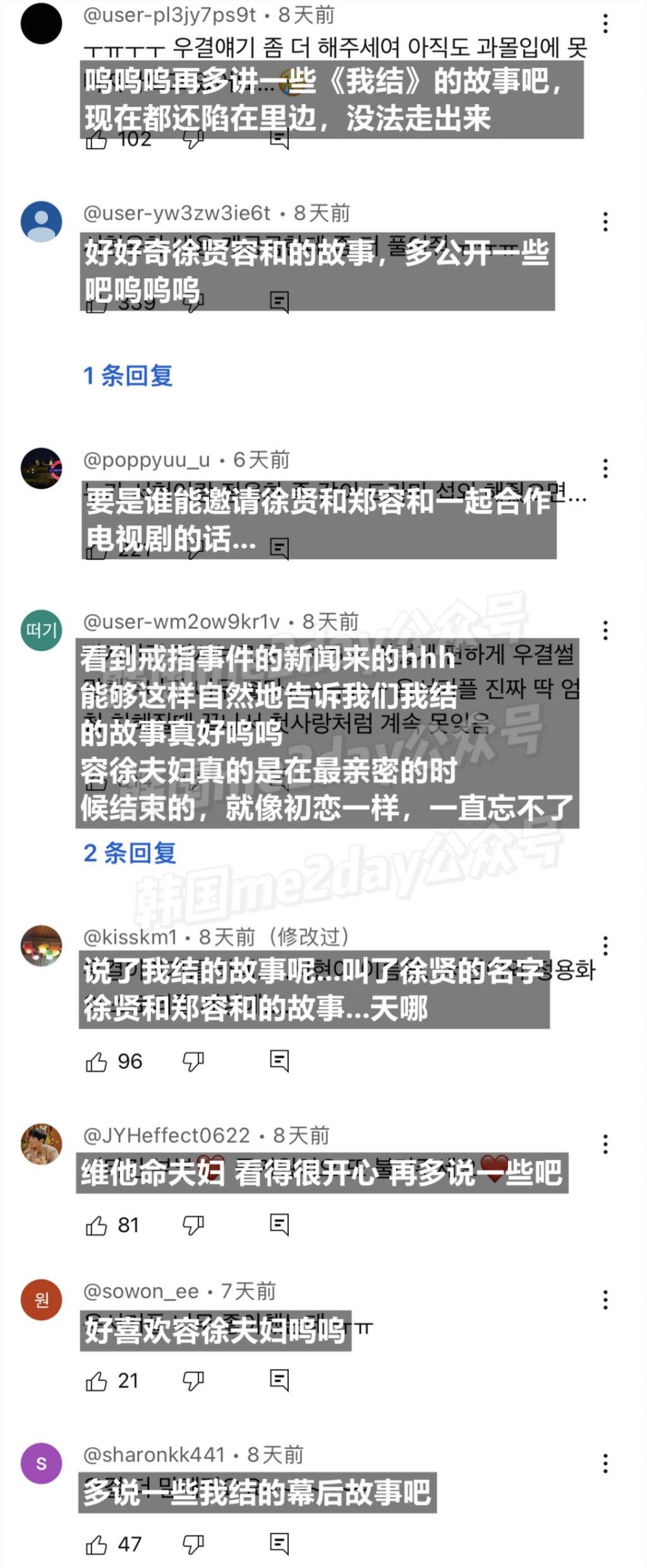 磕这对CP的人有福了！终于等到本人亲自回应现在关系