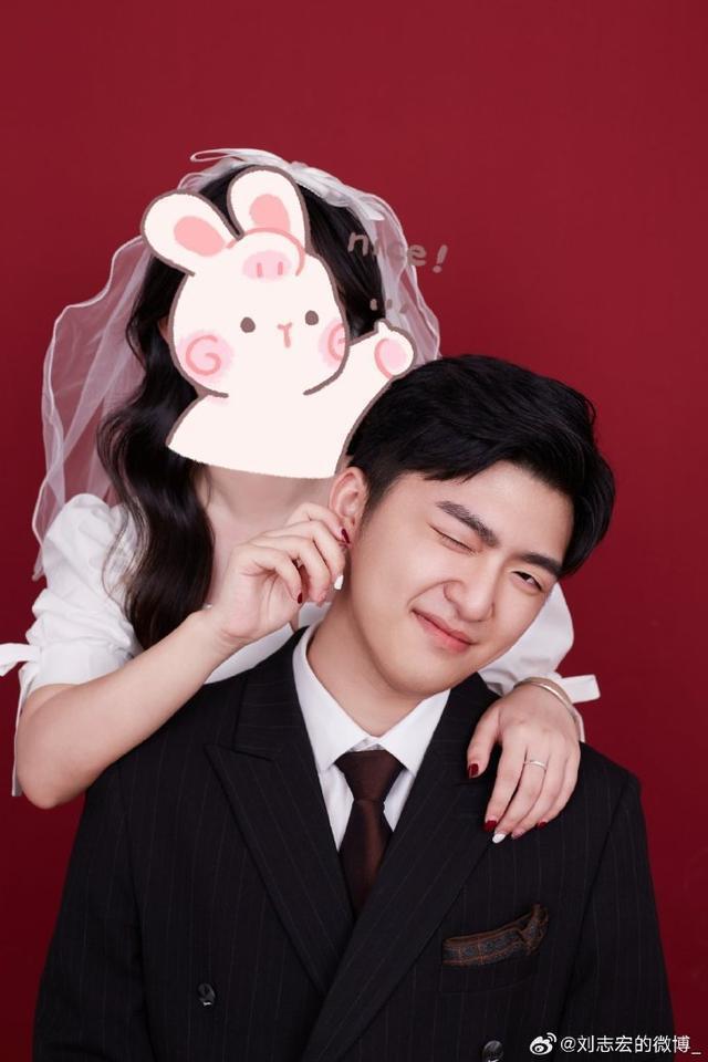 刘志宏老婆发文回应结婚 称没有怀孕没有逼婚