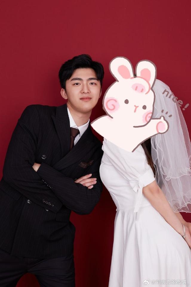 刘志宏老婆发文回应结婚 称没有怀孕没有逼婚