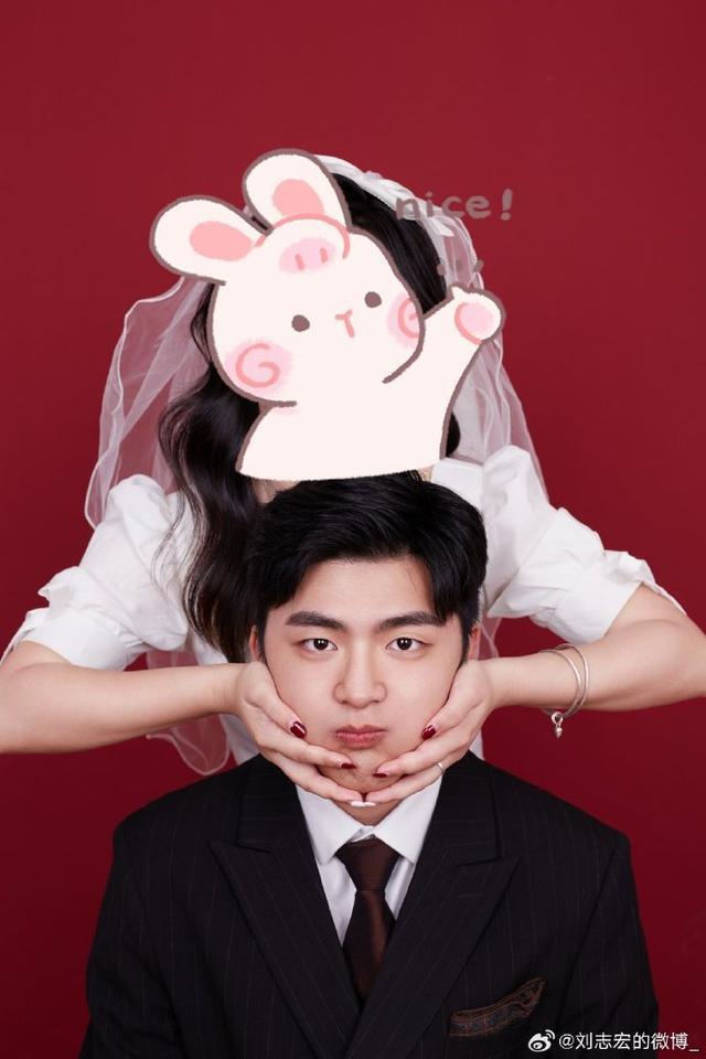 刘志宏老婆发文回应结婚 称没有怀孕没有逼婚
