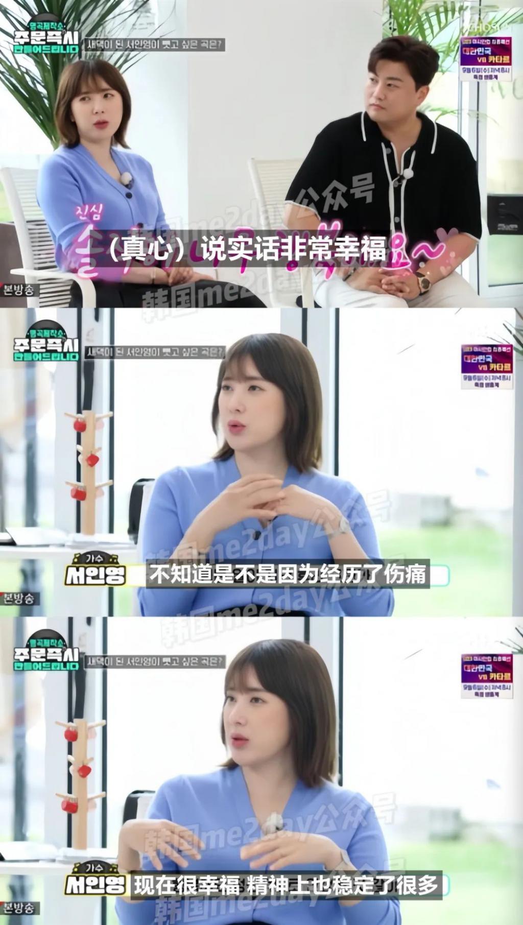 结婚半年就传婚变？韩国女艺人从新闻得知自己被丈夫起诉离婚
