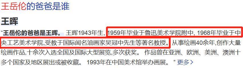 她变成这样，还真不是有钱就行…