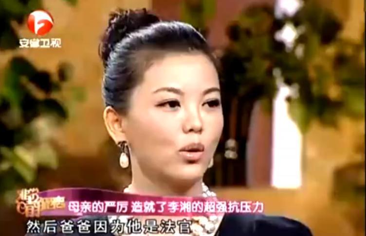 她变成这样，还真不是有钱就行…