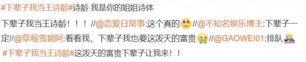 她变成这样，还真不是有钱就行…