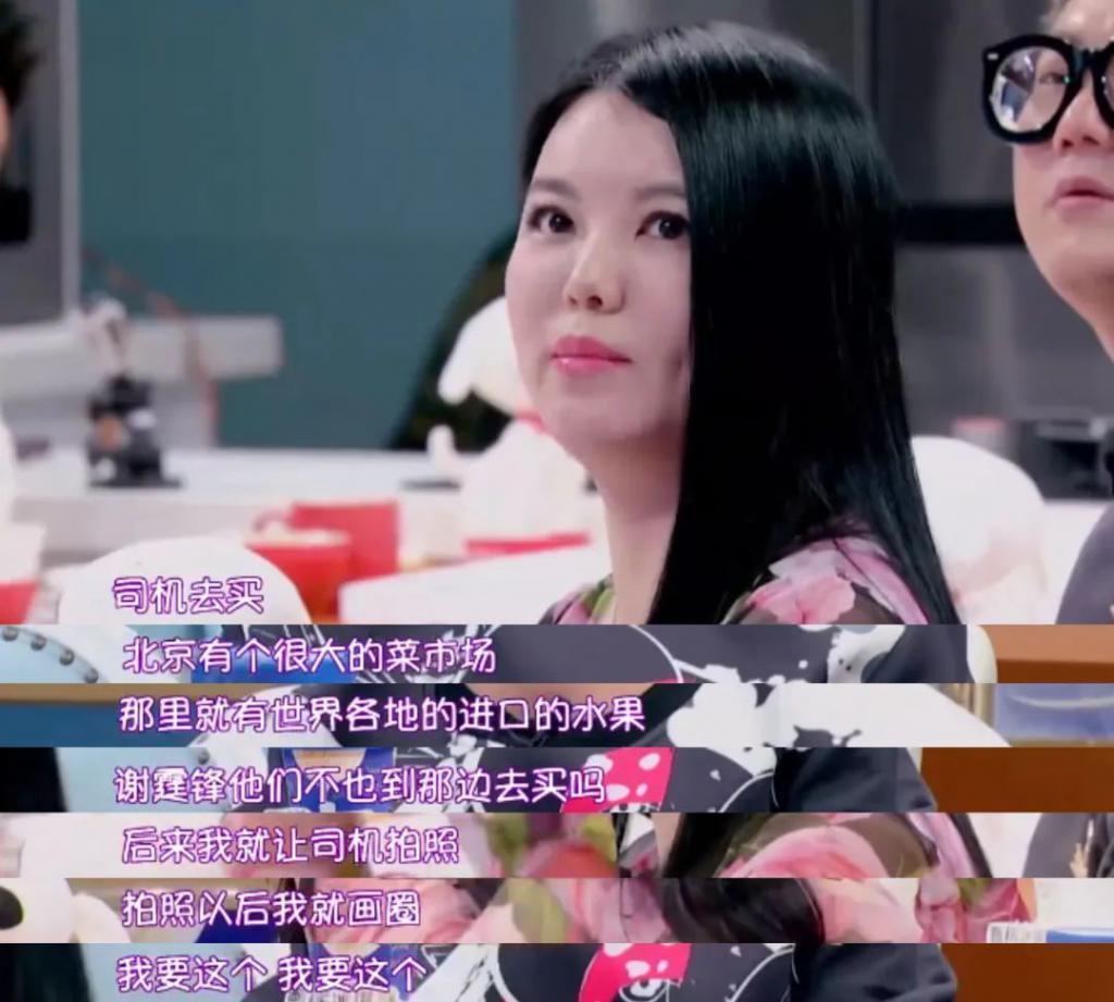 她变成这样，还真不是有钱就行…