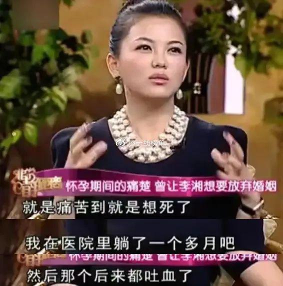 她变成这样，还真不是有钱就行…