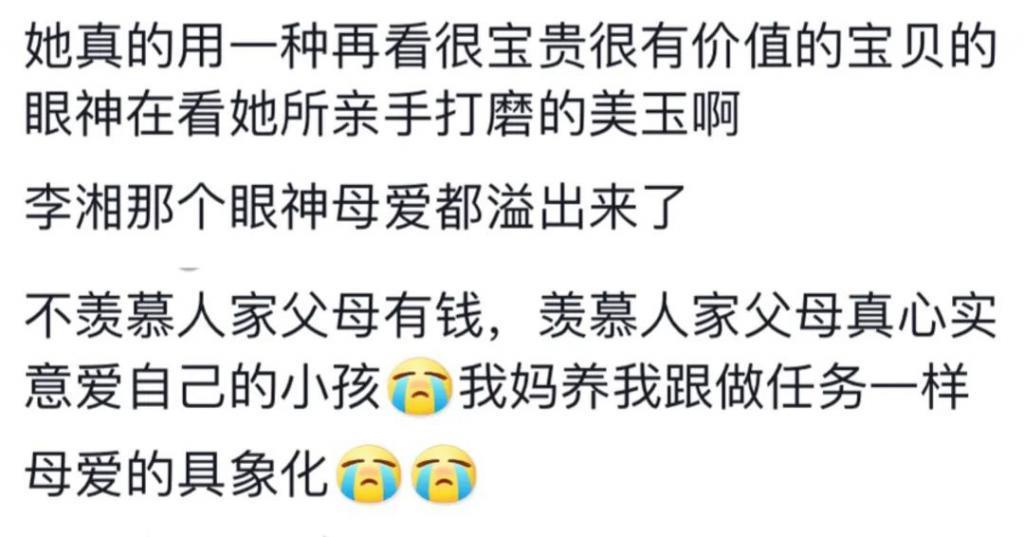 她变成这样，还真不是有钱就行…