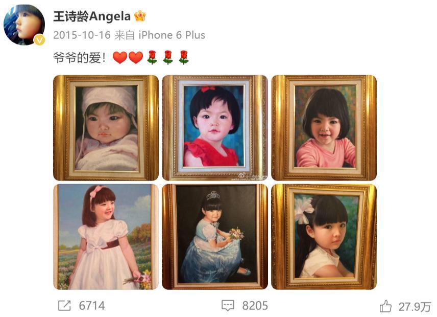 她变成这样，还真不是有钱就行…