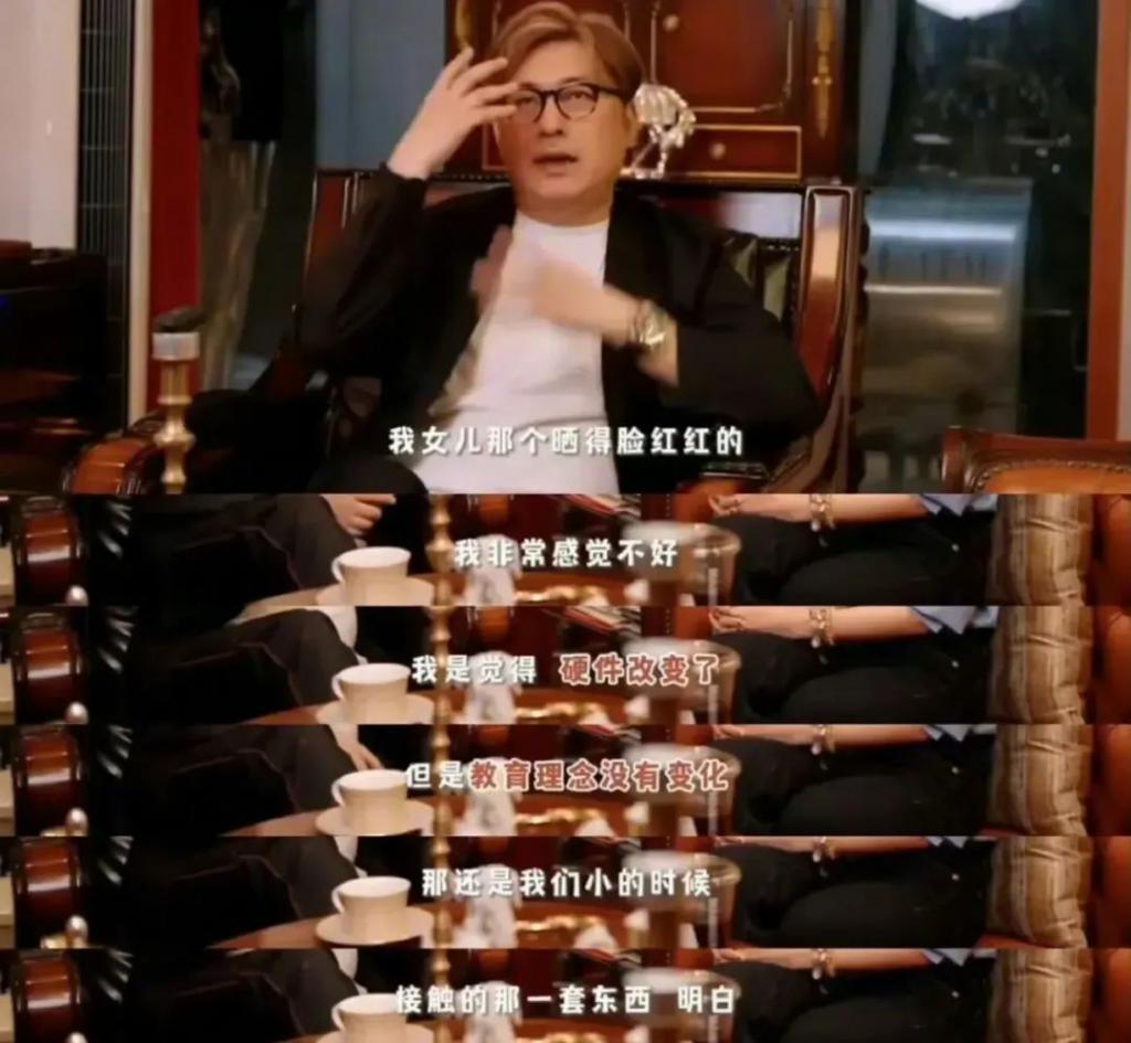 她变成这样，还真不是有钱就行…