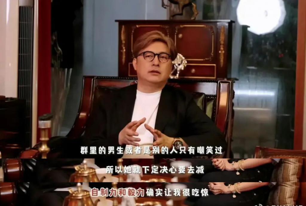 她变成这样，还真不是有钱就行…