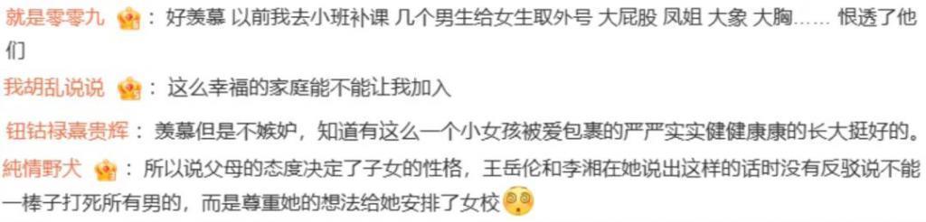 她变成这样，还真不是有钱就行…