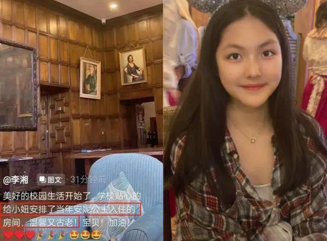 她变成这样，还真不是有钱就行…