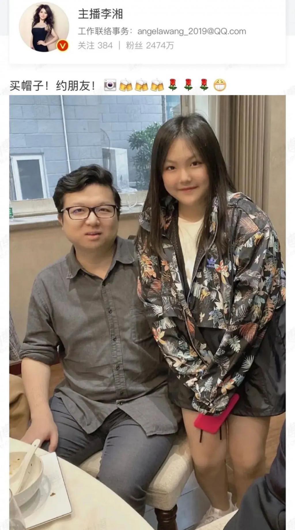 她变成这样，还真不是有钱就行…