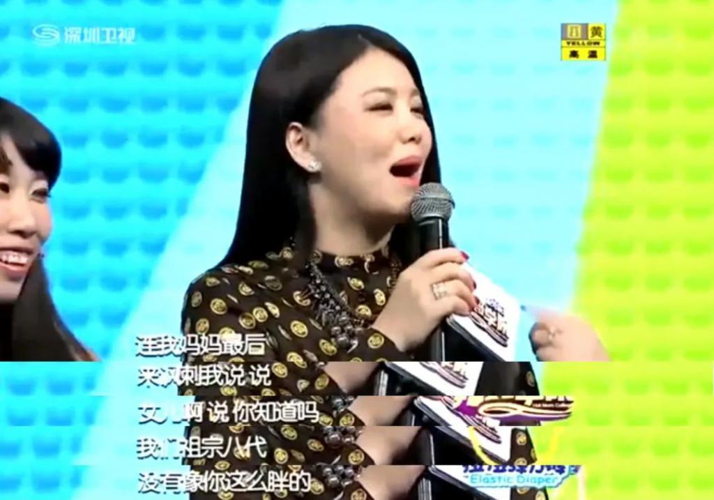 她变成这样，还真不是有钱就行…