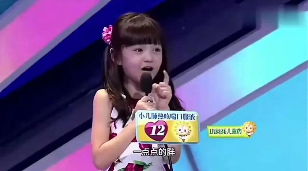 她变成这样，还真不是有钱就行…