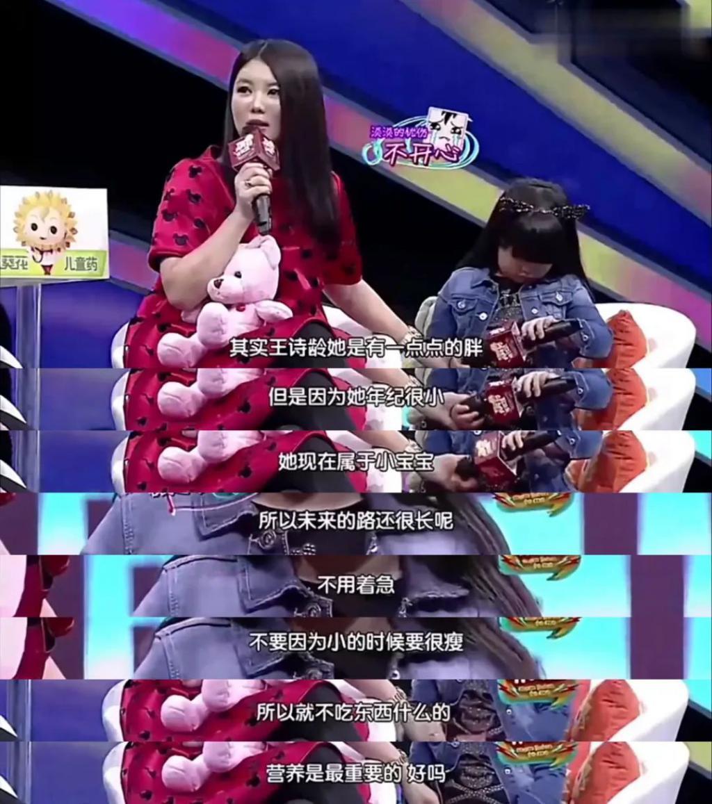 她变成这样，还真不是有钱就行…