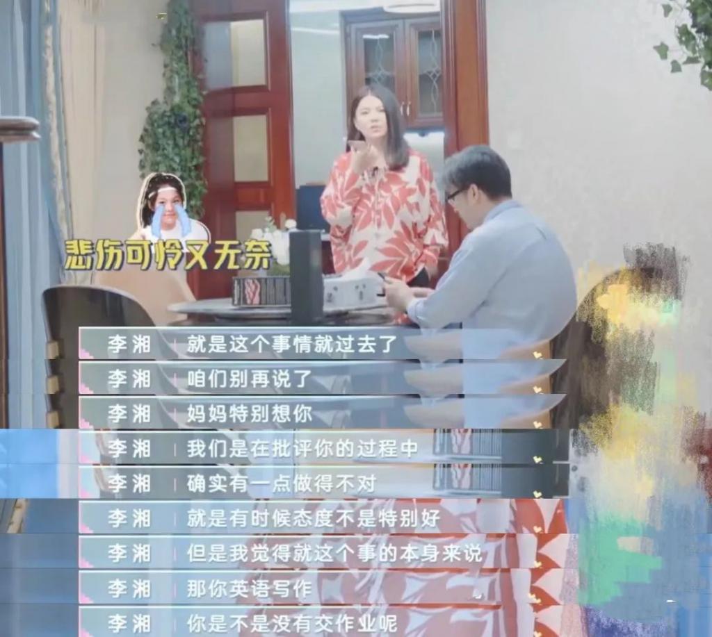 她变成这样，还真不是有钱就行…