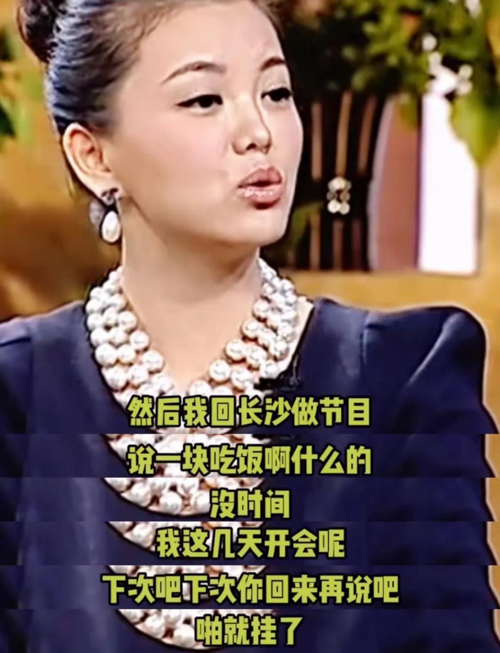 她变成这样，还真不是有钱就行…