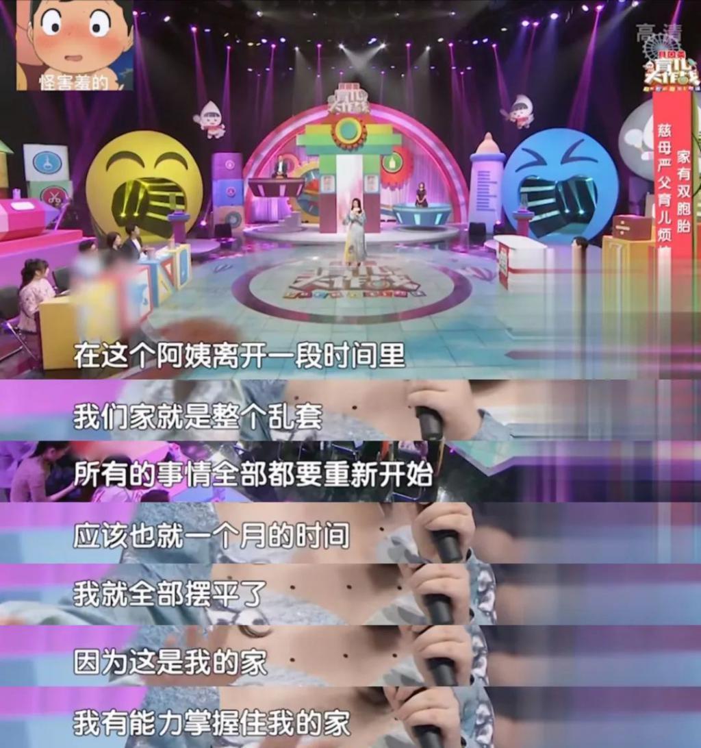 她变成这样，还真不是有钱就行…