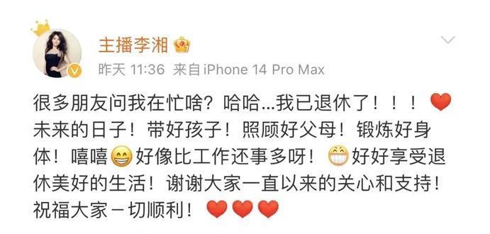 她变成这样，还真不是有钱就行…