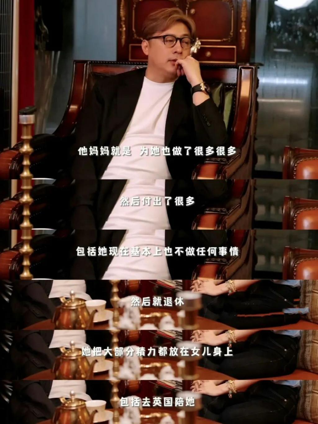 她变成这样，还真不是有钱就行…