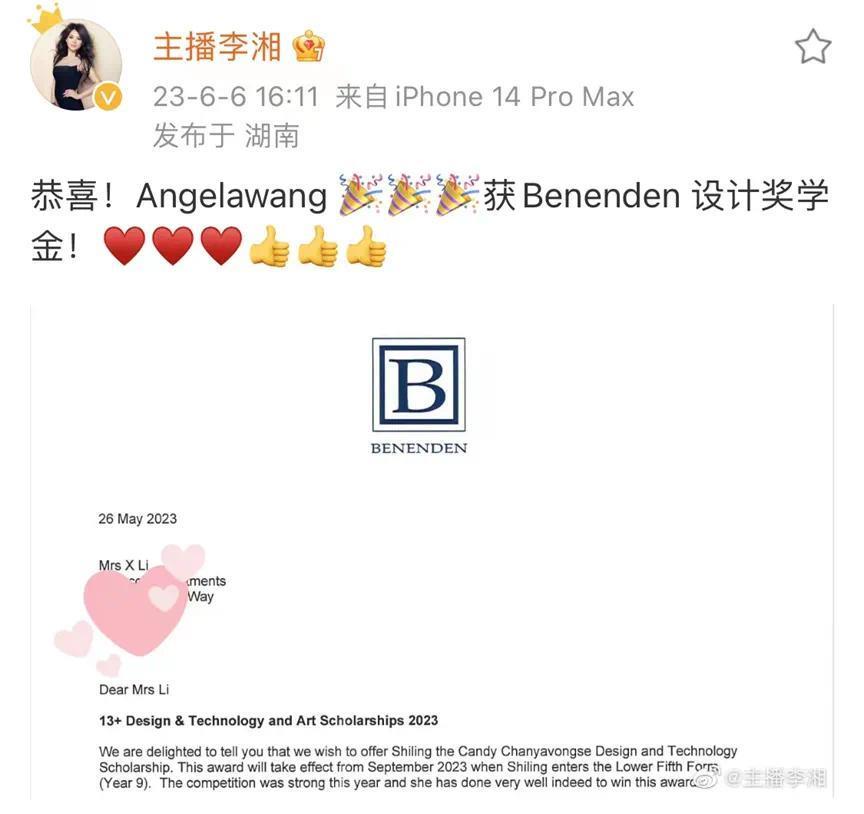 她变成这样，还真不是有钱就行…