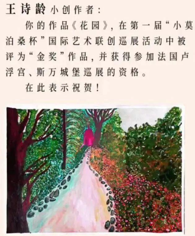 她变成这样，还真不是有钱就行…