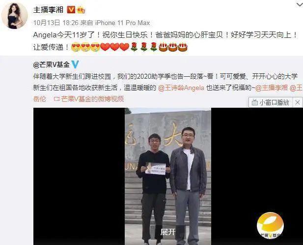 她变成这样，还真不是有钱就行…