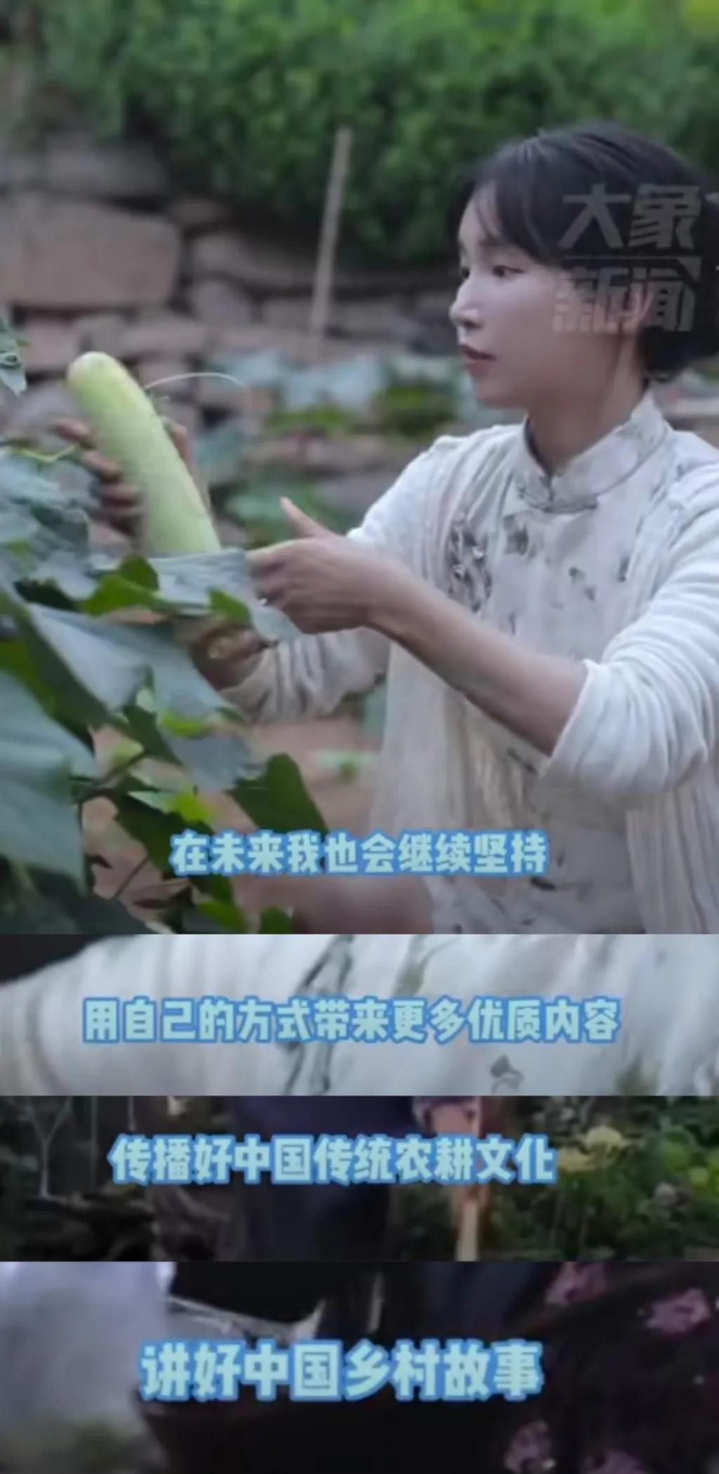 好久不见李子柒，长相变样了？