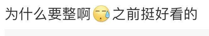 好久不见李子柒，长相变样了？