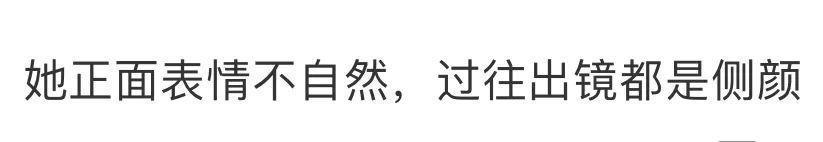 好久不见李子柒，长相变样了？