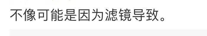 好久不见李子柒，长相变样了？
