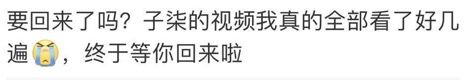 好久不见李子柒，长相变样了？