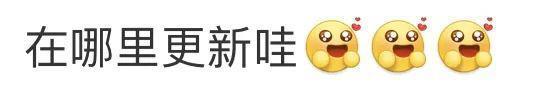 好久不见李子柒，长相变样了？