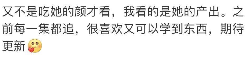 好久不见李子柒，长相变样了？