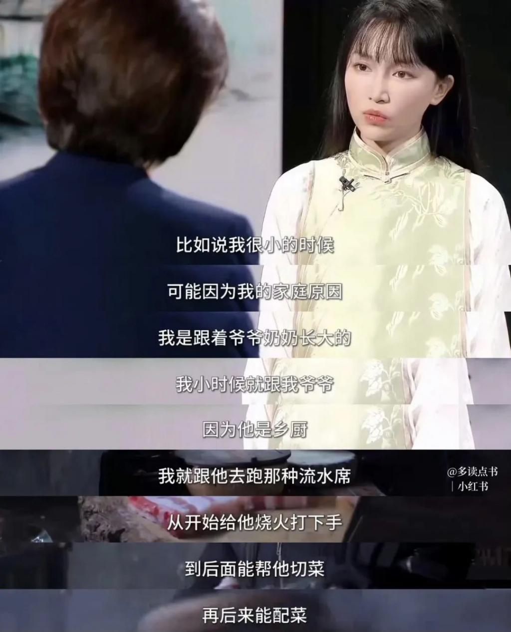 好久不见李子柒，长相变样了？