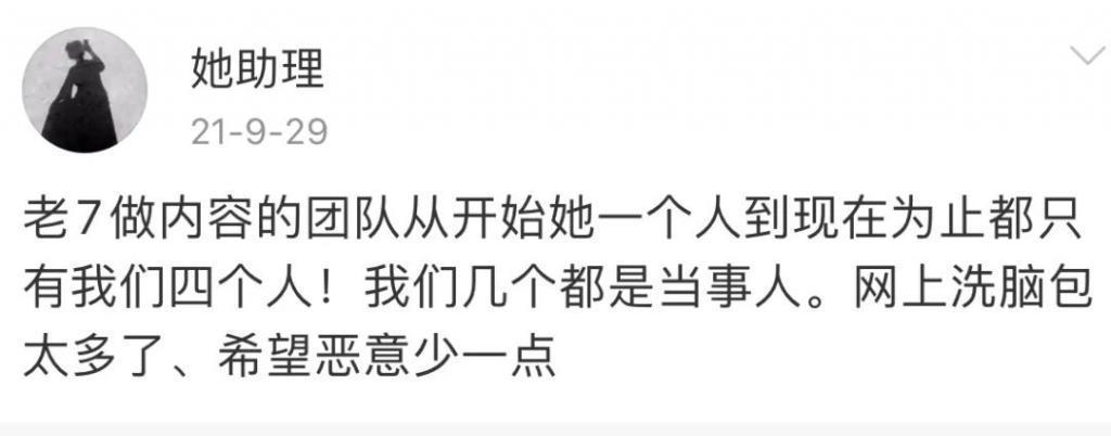 好久不见李子柒，长相变样了？