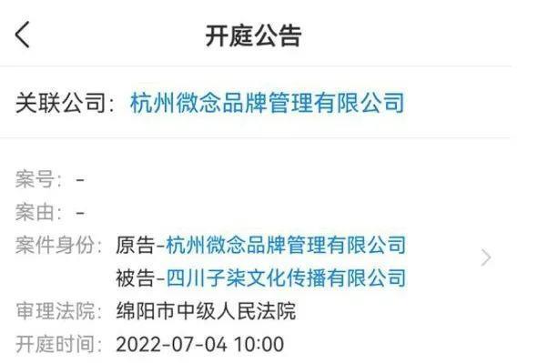 好久不见李子柒，长相变样了？