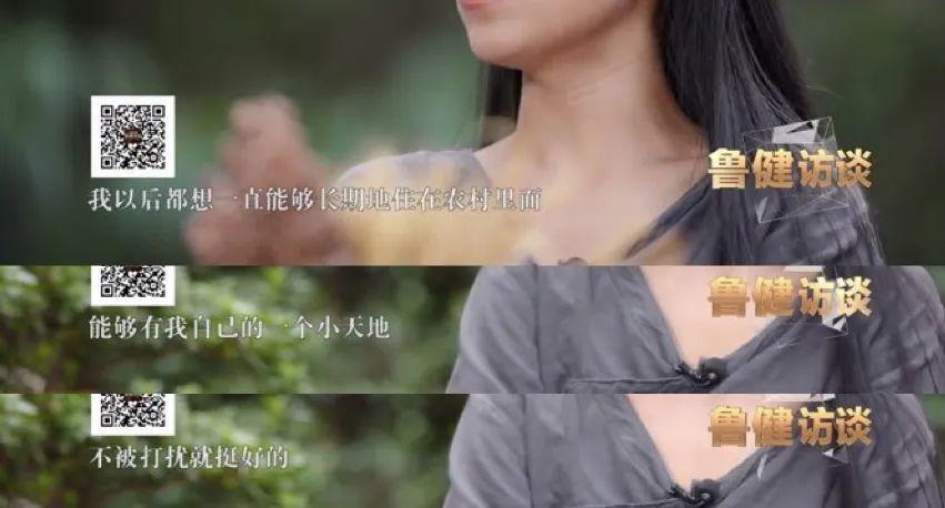 好久不见李子柒，长相变样了？