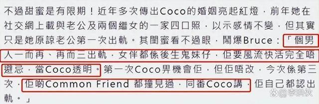 李玟生前离婚协议曝光，乐裕民两度出轨被抓致李玟抑郁症加重