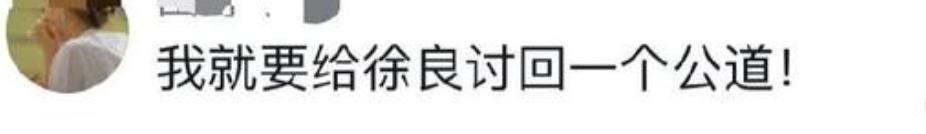 又意难平了？但他俩真是好磕啊！