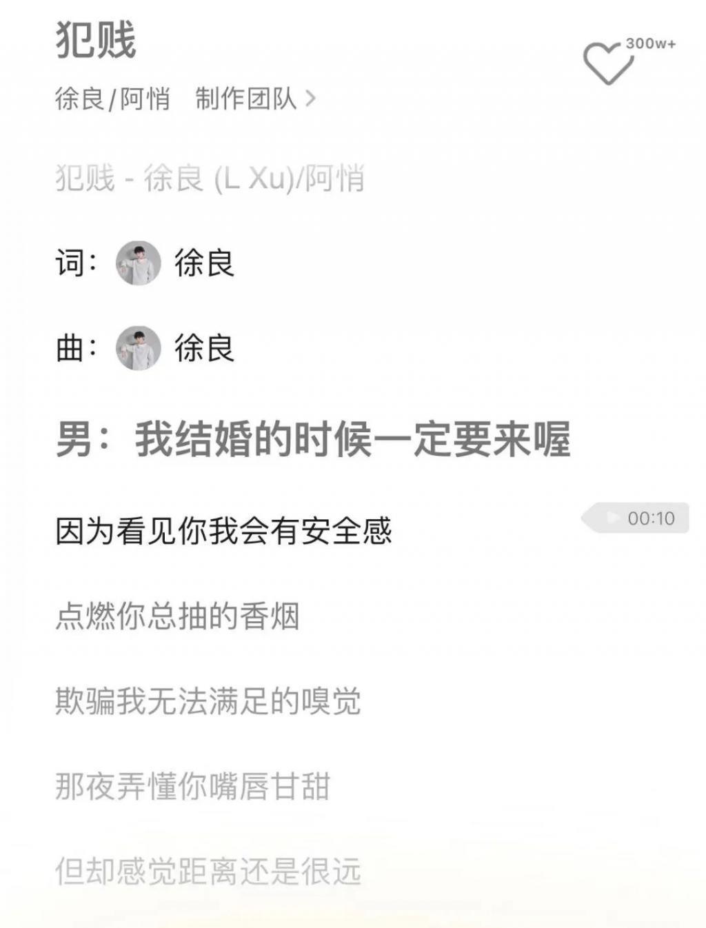 又意难平了？但他俩真是好磕啊！