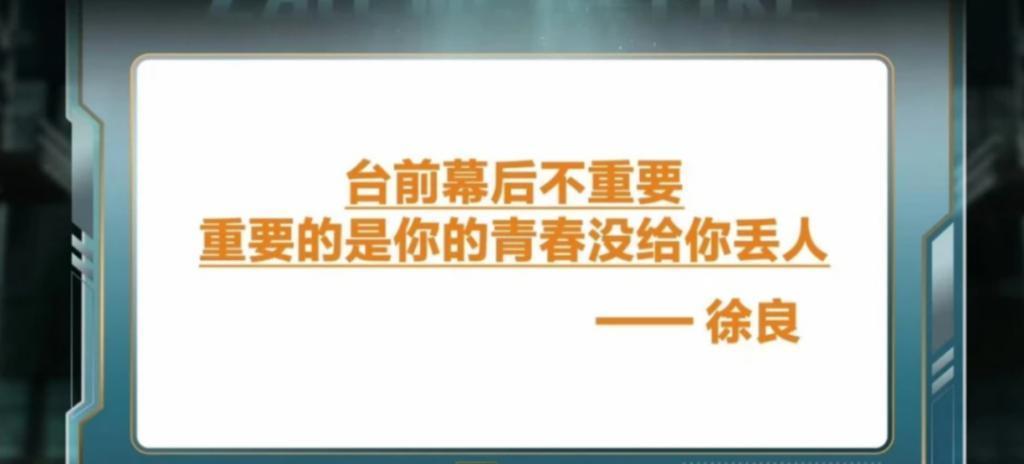 又意难平了？但他俩真是好磕啊！