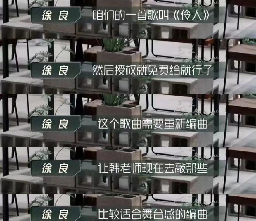 又意难平了？但他俩真是好磕啊！