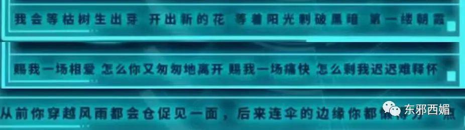 又意难平了？但他俩真是好磕啊！