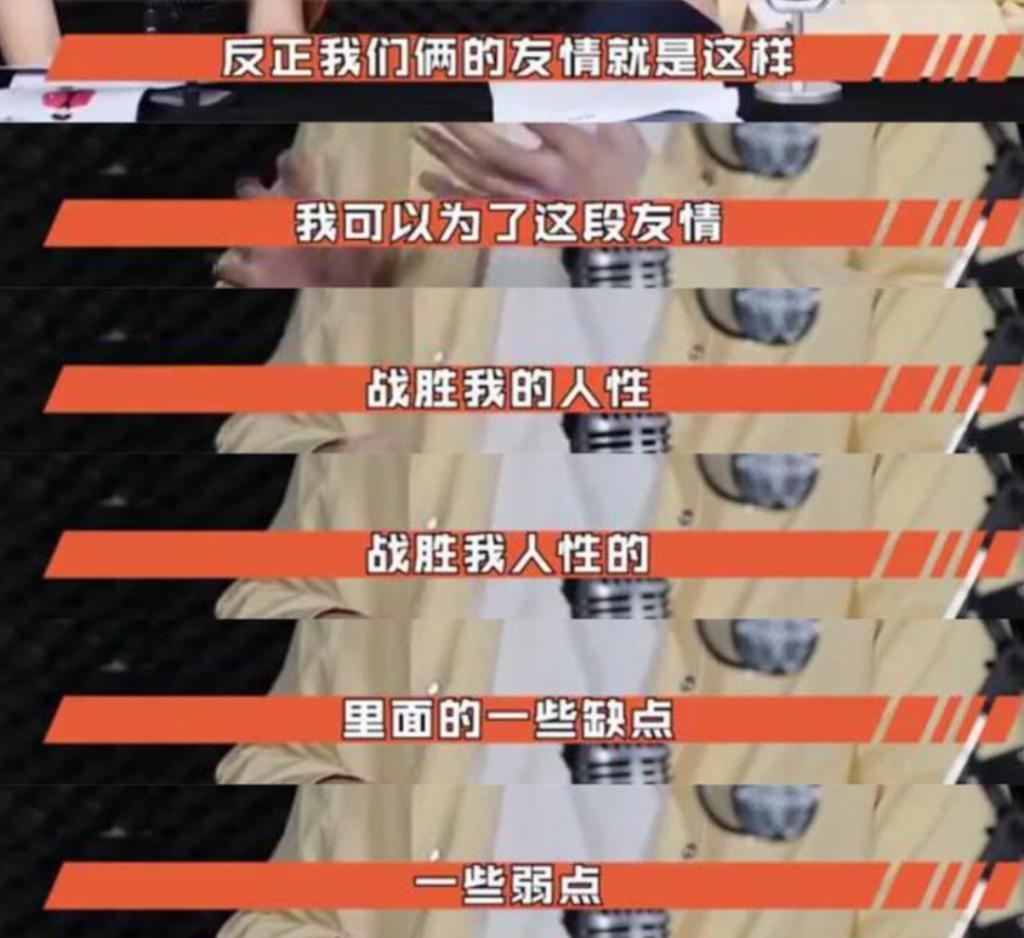 又意难平了？但他俩真是好磕啊！