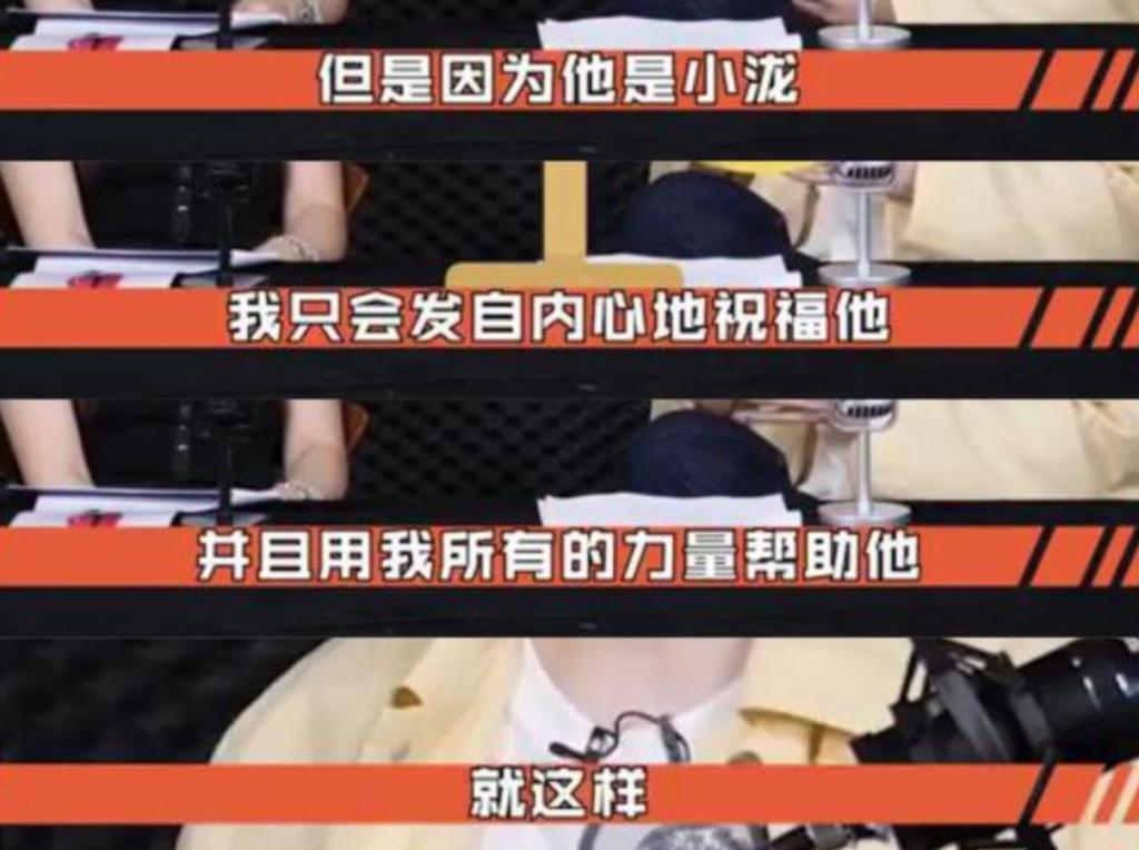 又意难平了？但他俩真是好磕啊！